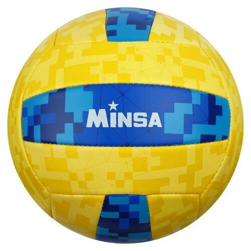 MINSA Мяч волейбольный MINSA, размер 5, 260 г, 2 подслоя, 18 панелей, PVC, бутиловая камера