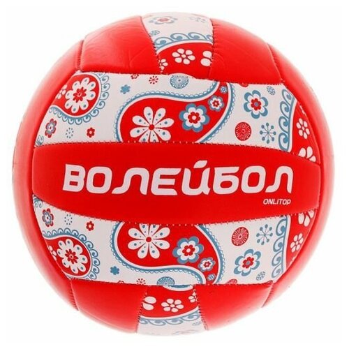 Волейбольный мяч ONLITOP Волейбол красный/белый