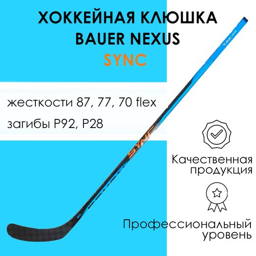 Клюшка Хоккейная Bauer Nexus Sync Grip Sr (L P28 77 flex)