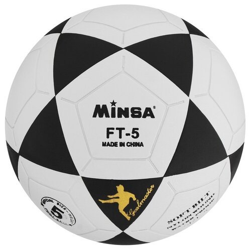 Футбольный мяч MINSA 578821, размер 5