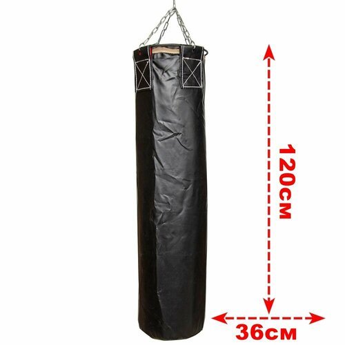 Боксерский мешок, пустой без наполнителя, пвх, высота 120 диаметр 36