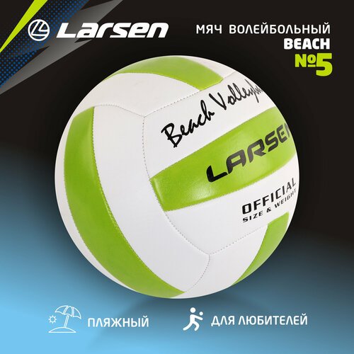 Волейбольный мяч Larsen Beach Volleyball белый/зеленый