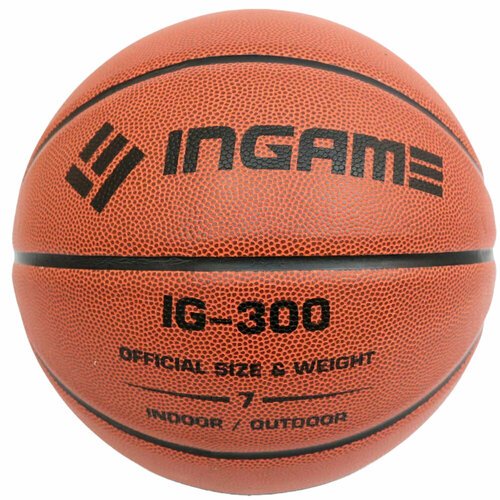 Мяч баскетбольный INGAME IG-300 №7 (коричневый)