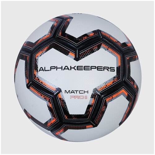 Футбольный мяч AlphaKeepers Match II 9501, р-р 5, Белый