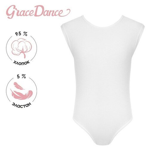 Grace Dance Купальник гимнастический, укороченный рукав, вырез лодочка, р. 30, цвет белый