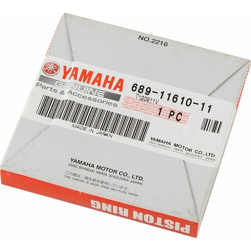 Кольца поршневые Yamaha 25H/30A (0.25) 689116101100