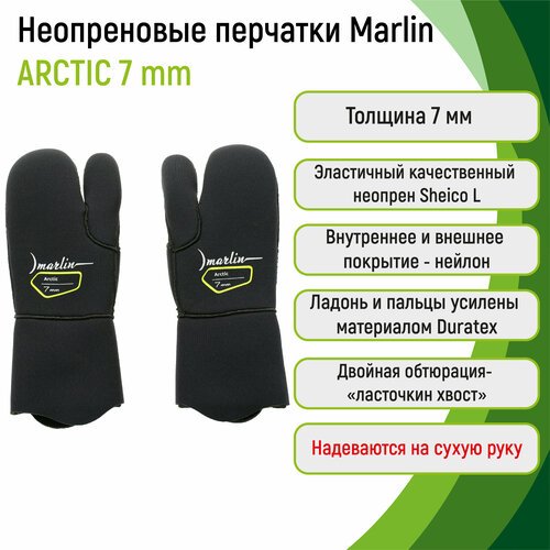 Перчатки неопреновые 7 мм Marlin ARCTIC 7 мм XXXL