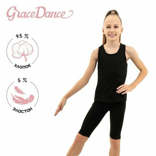 Майка-борцовка для гимнастики и танцев Grace Dance, р. 44, цвет чёрный (комплект из 2 шт)