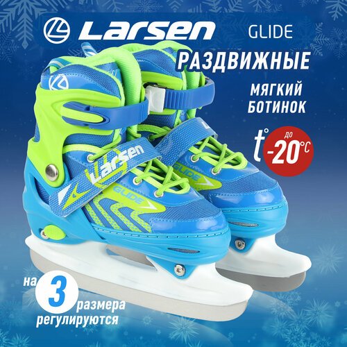 Коньки ледовые раздвижные Larsen Glide Blue/Green L (39-42)