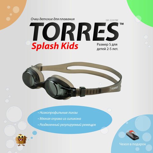 Очки детские (2-5 лет) для плавания TORRES Splash Kids, SW-32207BK, дымчатые линзы
