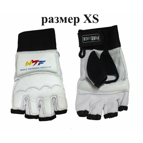 Перчатки для тхэквондо с фиксацией - размер XS / кожа / белые