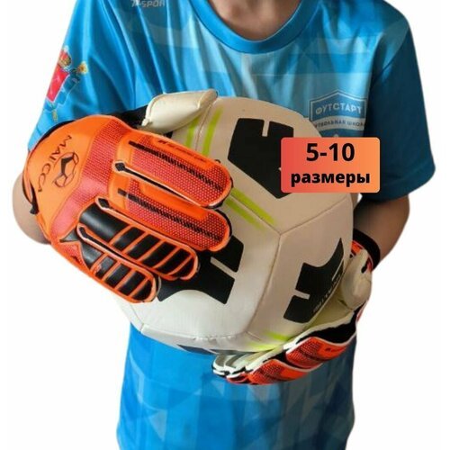 Вратарские перчатки футбольные мужские, детские MAI CCA Flat Palm Neo Precision DPF оранжевые р-р 5