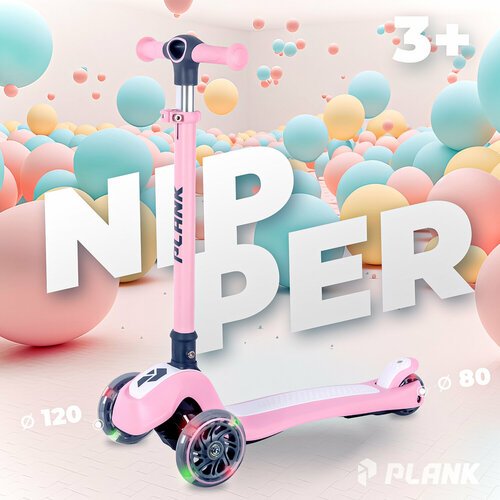 Самокат PLANK NIPPER PINK (розовый)