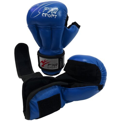 Перчатки для Рукопашного боя Рэй-спорт 'Fight-1' иск. кожа (Синий, 6XS)