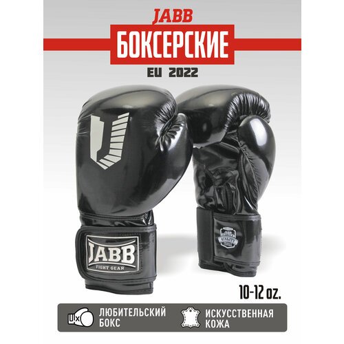 Перчатки бокс.(иск. кожа) Jabb JE-2022/Eu 2022 черный 10ун.