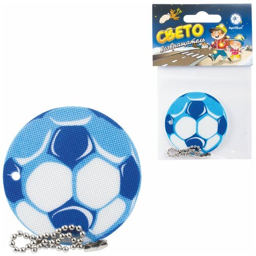 Брелок-подвеска светоотражающий КНР 'Мяч футбольный синий', 50 мм
