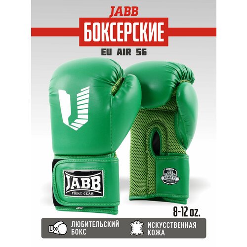 Перчатки бокс.(иск. кожа) Jabb JE-4056/Eu Air 56 зеленый 8ун.