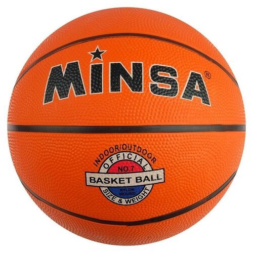 Мяч баскетбольный Minsa, ПВХ, клееный, 8 панелей, размер 7