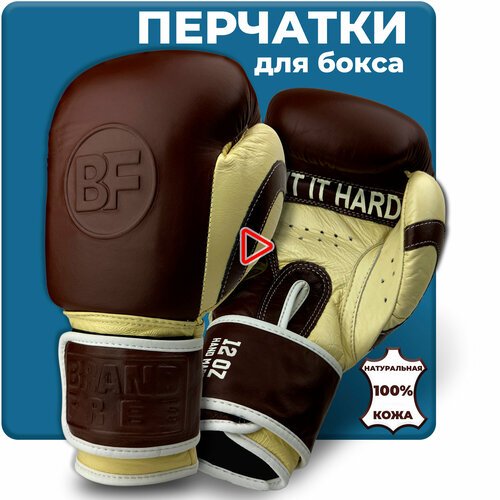 Боксерские перчатки 12 унций взрослые, спортивные, тренировочные, на липучке / натуральная кожа
