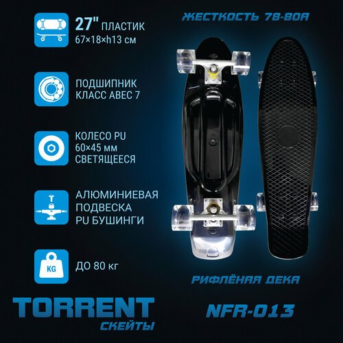Скейтборд TORRENT NFR-013