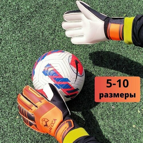 Вратарские перчатки футбольные мужские, детские MAI CCA Flat Palm Neo Precision DPF оранжевые р-р 9
