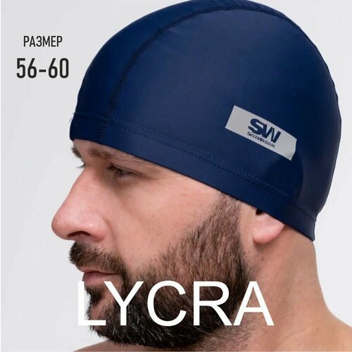 Тканевая шапочка для плавания / бассейна SwimRoom “Lycra”, размер 56-60, цвет Темно- синий, серый логотип