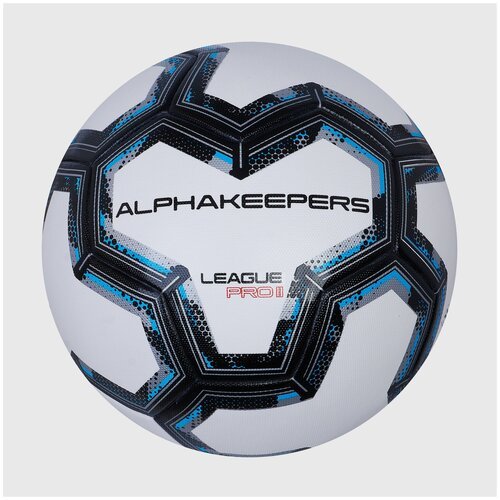 Футбольный мяч AlphaKeepers League II 9502, размер 5, Белый