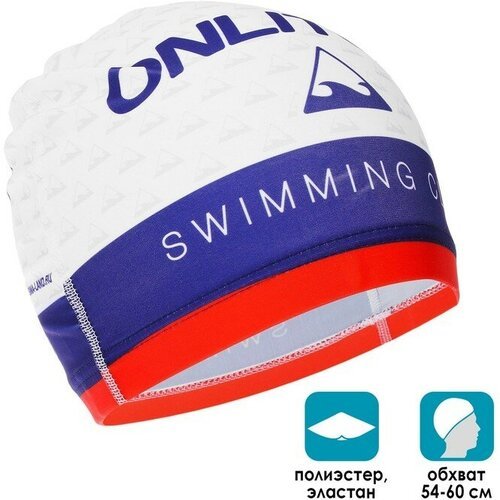 ONLYTOP Шапочка для плавания взрослая ONLYTOP Swimming club, тканевая, обхват 54-60 см