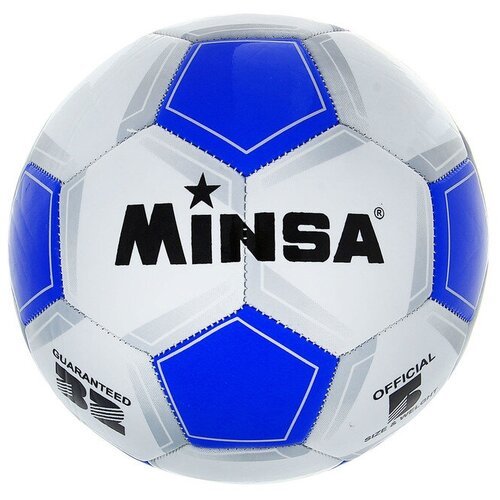 Мяч футбольный MINSA Classic, ПВХ, машинна сшивка, 32 панели, размер 5