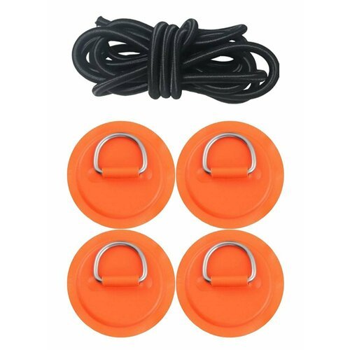 4 шт + багажная веревка Патч Рым для SUP доски с металлическим кольцом оранжевый