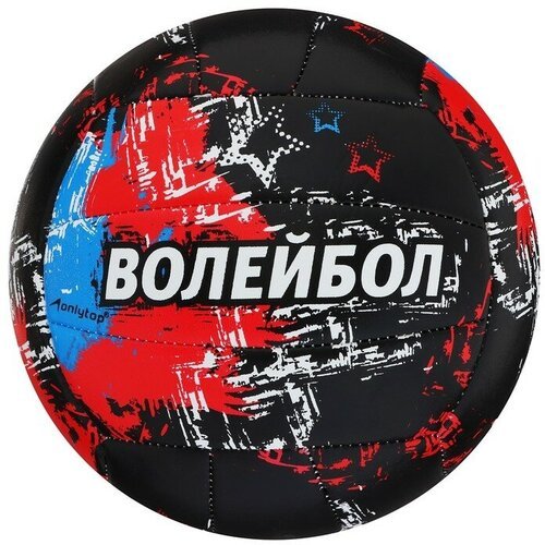Мяч волейбольный ONLITOP размер 5, 260 гр, 18 панелей, 2 подслоя, PVC, машинная сшивка 892059