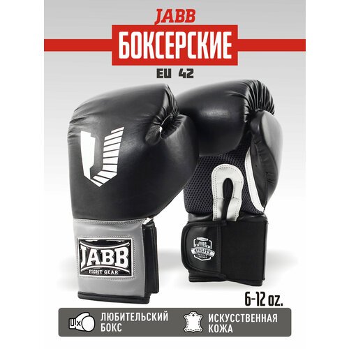 Перчатки бокс.(иск. кожа) Jabb JE-4082/Eu 42 черный 6ун.