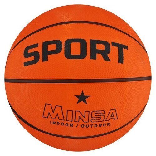 Мяч баскетбольный MINSA SPORT, размер 7, 630 г
