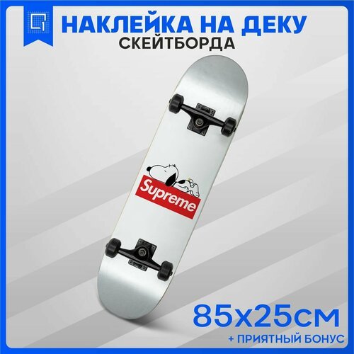 Наклейка на скейтборд стикер на деку скейт 85х25см